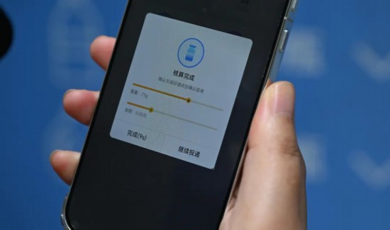 城市更新蕪湖大有作安博体育平台為!(图18)