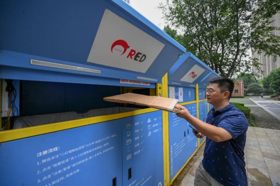 城市更新蕪湖大有作安博体育平台為!(图19)