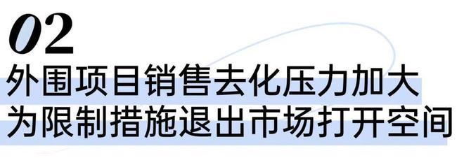 【开售】象屿·天誉蘭香售楼处天誉蘭香发布:品质再续!安博体育平台(图4)