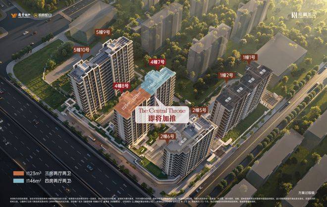 安博体育平台✨和樾长宁售楼处：120-143㎡精装美宅定义长宁居住新标(图6)