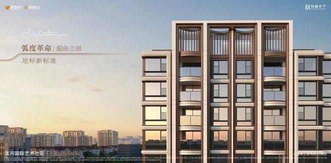 安博体育平台✨和樾长宁售楼处：120-143㎡精装美宅定义长宁居住新标(图7)