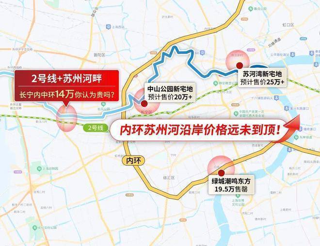 安博体育平台✨和樾长宁售楼处：120-143㎡精装美宅定义长宁居住新标(图25)