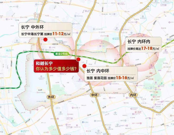 安博体育平台✨和樾长宁售楼处：120-143㎡精装美宅定义长宁居住新标(图18)