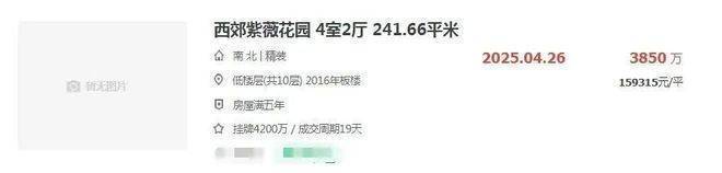 安博体育平台✨和樾长宁售楼处：120-143㎡精装美宅定义长宁居住新标(图19)