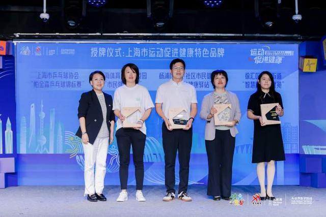 2024年上海市全民健身600指数发布经常参加体育安博体育锻炼人数比例达507%(图2)