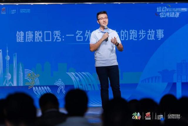 2024年上海市全民健身600指数发布经常参加体育安博体育锻炼人数比例达507%(图4)