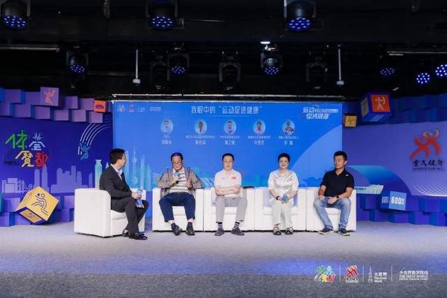 2024年上海市全民健身600指数发布经常参加体育安博体育锻炼人数比例达507%(图5)