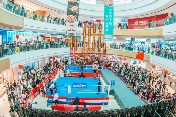 对齐大众需求“颗粒度”“好运山安博体育平台东”奏鸣生活新律动(图3)