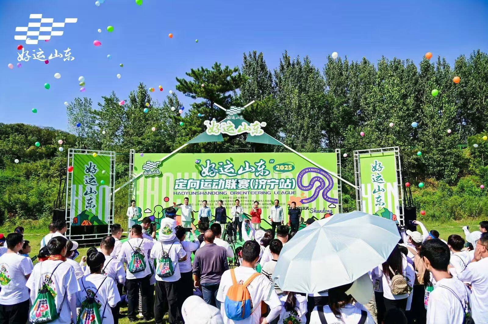 对齐大众需求“颗粒度”“好运山安博体育平台东”奏鸣生活新律动(图4)