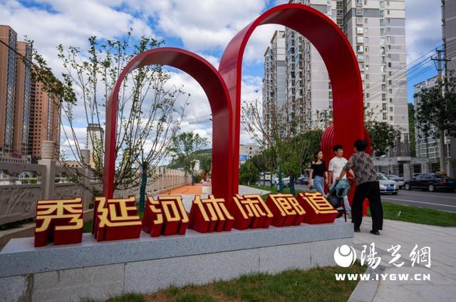 安博体育绣出古城新颜织就民生幸福——子长城市有机更新的实践答卷(图3)