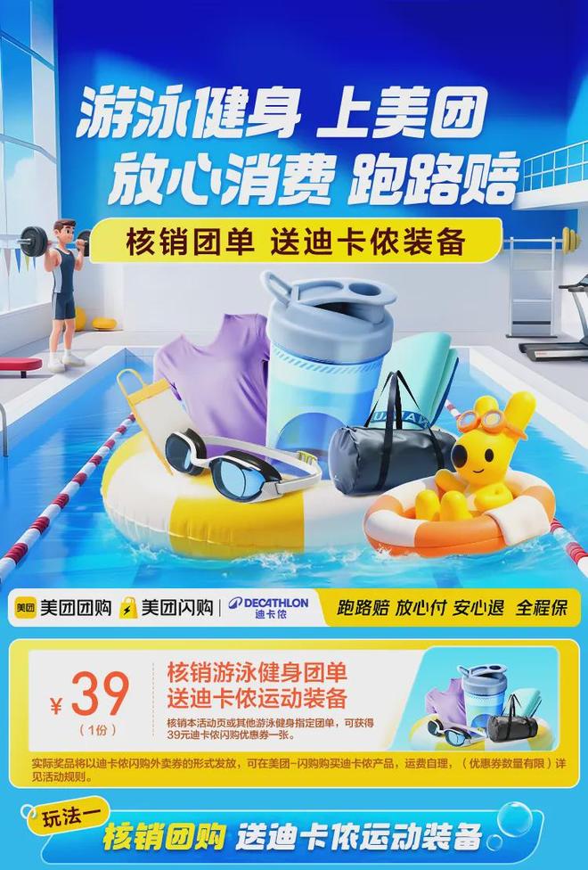 双11李宁、鸿星尔克瞄向「即时零安博体育平台售」(图4)