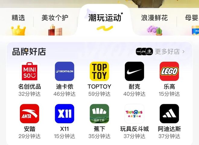 双11李宁、鸿星尔克瞄向「即时零安博体育平台售」(图2)