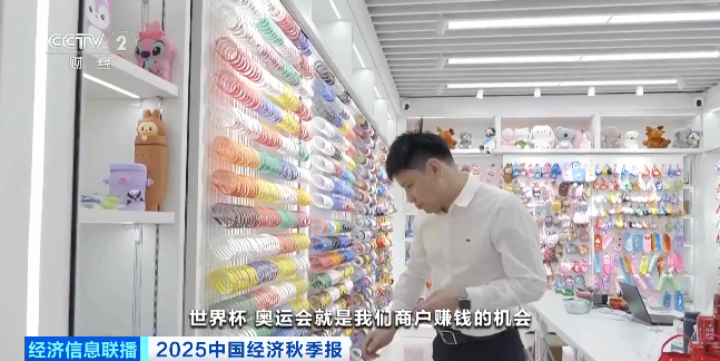 安博体育跟着赛事做外贸订单飙升50%!义乌体育用品已提前“开球”(图1)