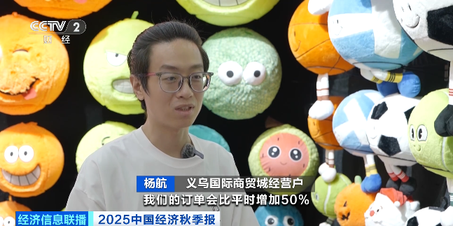 安博体育跟着赛事做外贸订单飙升50%!义乌体育用品已提前“开球”(图6)