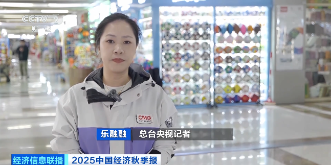 安博体育跟着赛事做外贸订单飙升50%!义乌体育用品已提前“开球”(图9)