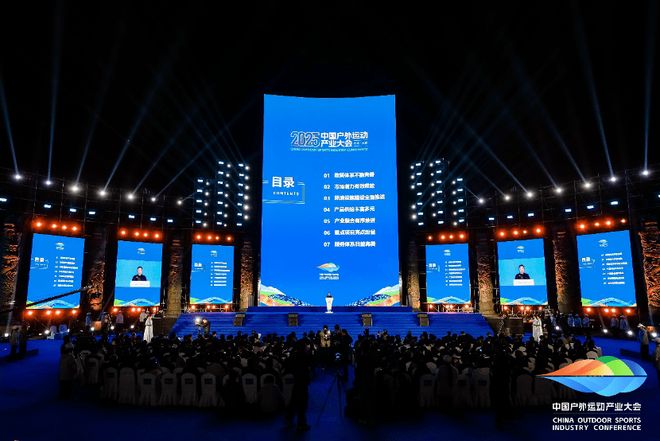户外运动产业火热安博体育发展政策引领产业转型升级(图1)