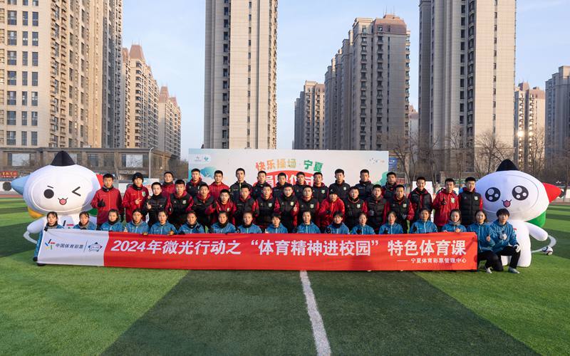 寧夏安博体育體彩情暖塞上(图3)