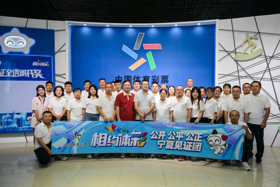 寧夏安博体育體彩情暖塞上(图6)