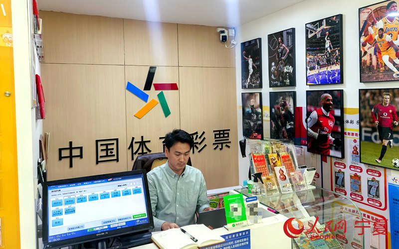 寧夏安博体育體彩情暖塞上(图5)