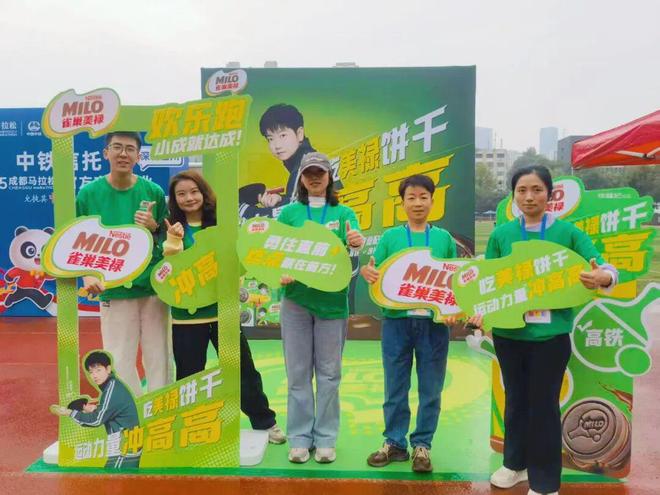 徐福记全方位安博体育构建运动场景生态美禄饼干已成市场黑马爆品(图3)