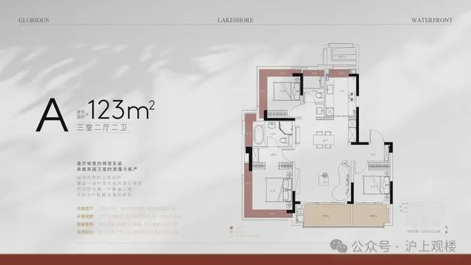 热销楼盘®安博体育象屿天誉蘭香售楼处发布：生活新标杆开启品质生活(图18)