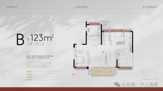 热销楼盘®安博体育象屿天誉蘭香售楼处发布：生活新标杆开启品质生活(图21)