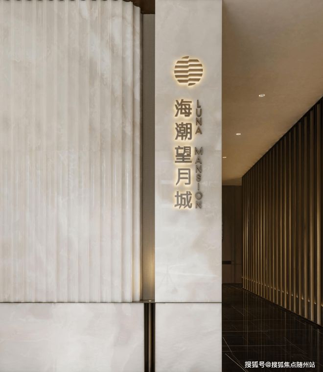 安博体育平台海潮望月城网站-杭州海潮望月城楼盘详情-最新发布(图13)