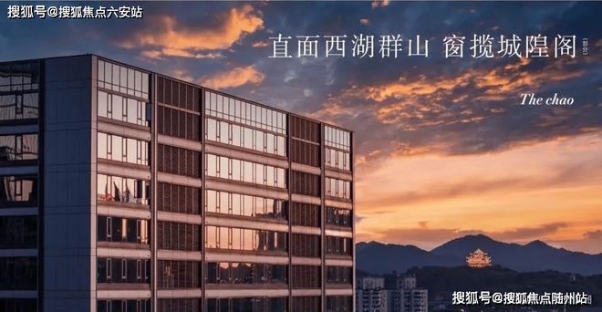 安博体育平台海潮望月城网站-杭州海潮望月城楼盘详情-最新发布(图11)