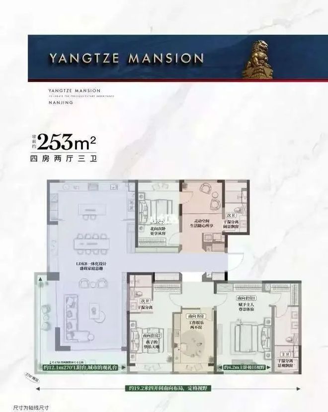 安博体育2025年聚焦：山川江樾售楼处发布山川江樾网站@认证(图10)