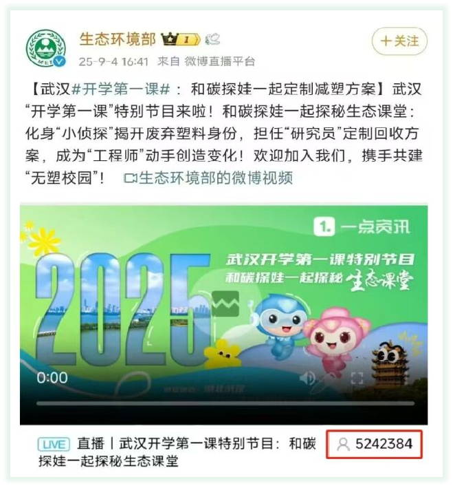 安博体育从校园到社区看武汉“绿色空间”如何闪耀全国？(图3)