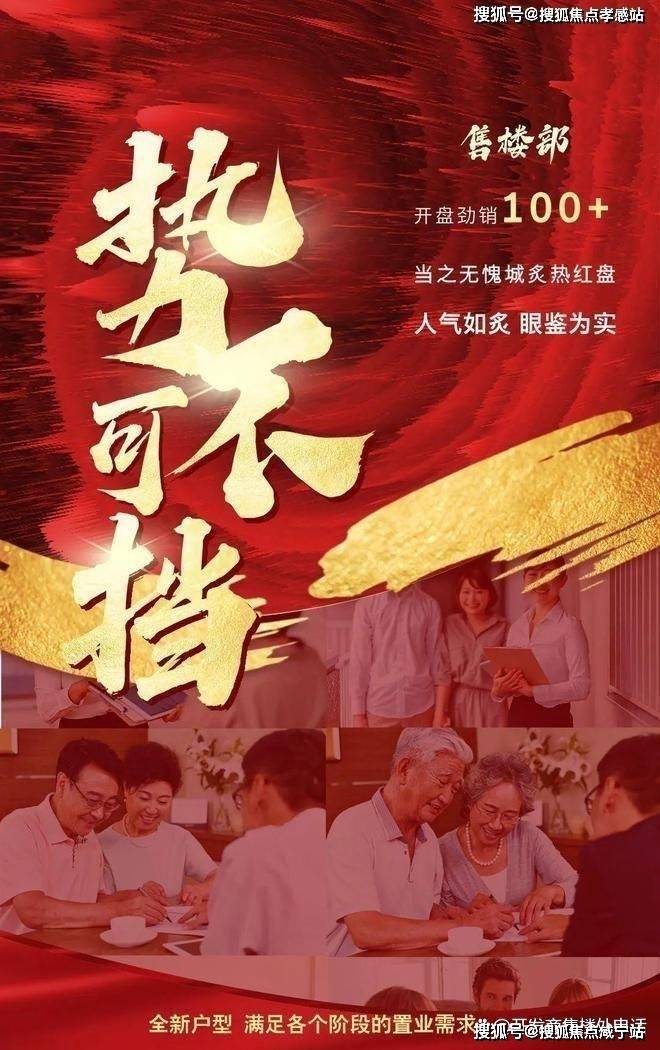 安博体育总价约1726万起买建面约170㎡房源【翡雲悦府】真香！分析来了！(图32)