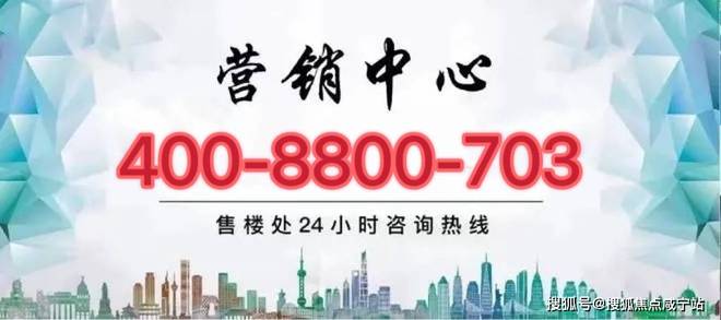 安博体育总价约1726万起买建面约170㎡房源【翡雲悦府】真香！分析来了！(图37)