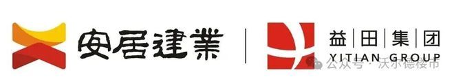 安博体育⚡热搜好房｜益田御龙天地售楼处发布：益田启幕鼎级尊邸奢境(图2)