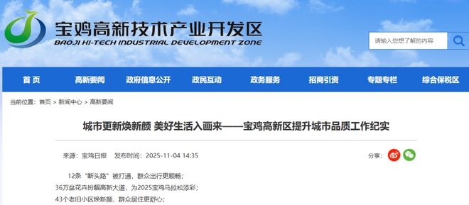 安博体育坦白局：你家小区中了几条？道路坑洼、雨天漏水、墙皮脱落(图8)