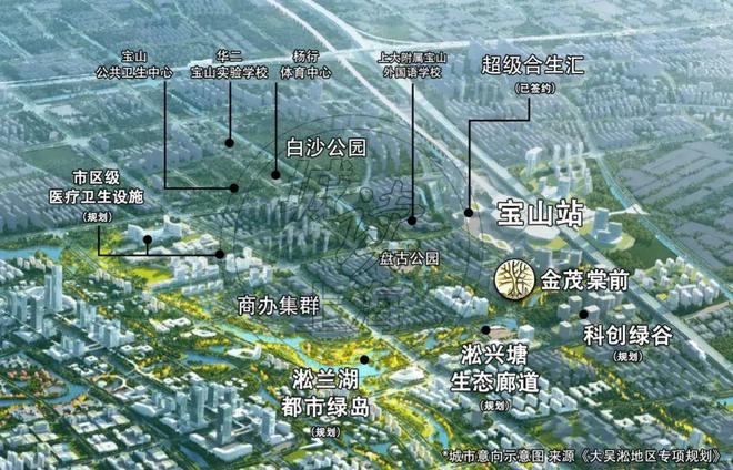 金茂安博体育平台棠前-2025上海宝山金茂棠前售楼处欢迎您-最新楼市!(图16)