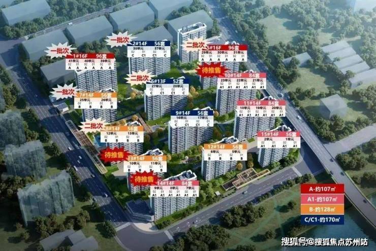 安博体育安高申陇院(营销中心)网站-安高申陇院销售中心(售楼处)-楼盘欢迎您-地址-价格-户型-小区环境-楼盘详情-交房时间-周边配套-售楼处电话(图2)