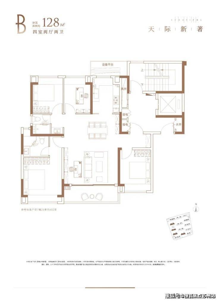 安博体育安高申陇院(营销中心)网站-安高申陇院销售中心(售楼处)-楼盘欢迎您-地址-价格-户型-小区环境-楼盘详情-交房时间-周边配套-售楼处电话(图16)