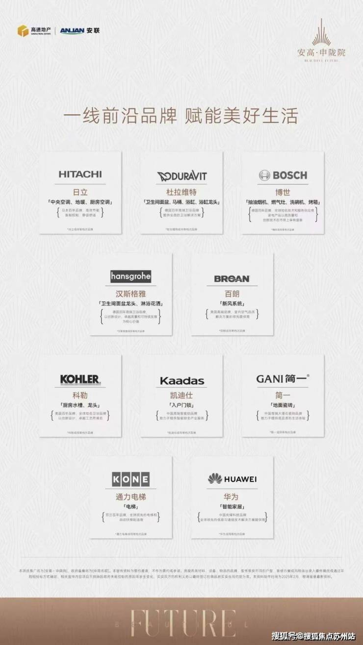 安博体育安高申陇院(营销中心)网站-安高申陇院销售中心(售楼处)-楼盘欢迎您-地址-价格-户型-小区环境-楼盘详情-交房时间-周边配套-售楼处电话(图18)