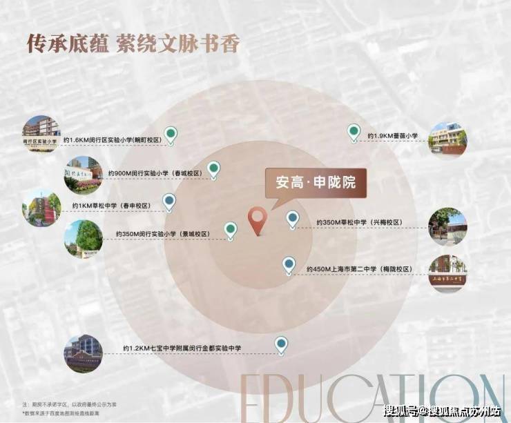 安博体育安高申陇院(营销中心)网站-安高申陇院销售中心(售楼处)-楼盘欢迎您-地址-价格-户型-小区环境-楼盘详情-交房时间-周边配套-售楼处电话(图22)