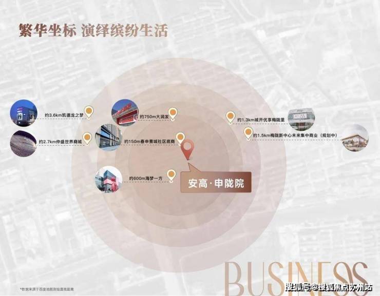 安博体育安高申陇院(营销中心)网站-安高申陇院销售中心(售楼处)-楼盘欢迎您-地址-价格-户型-小区环境-楼盘详情-交房时间-周边配套-售楼处电话(图21)