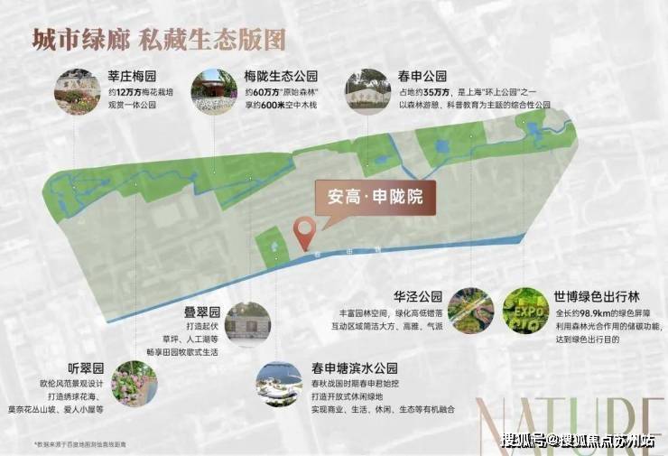安博体育安高申陇院(营销中心)网站-安高申陇院销售中心(售楼处)-楼盘欢迎您-地址-价格-户型-小区环境-楼盘详情-交房时间-周边配套-售楼处电话(图23)