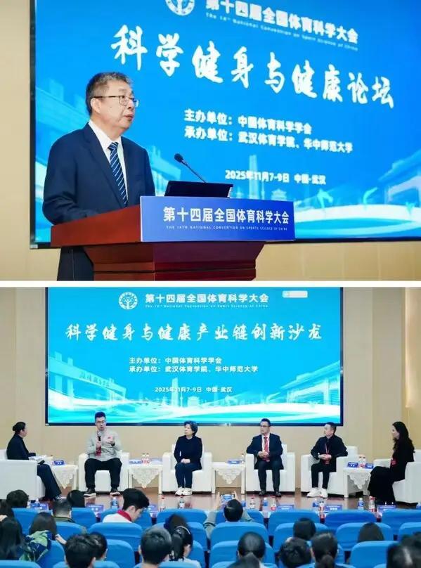 舒华体育亮相第十四届安博体育全国科学大会(图5)