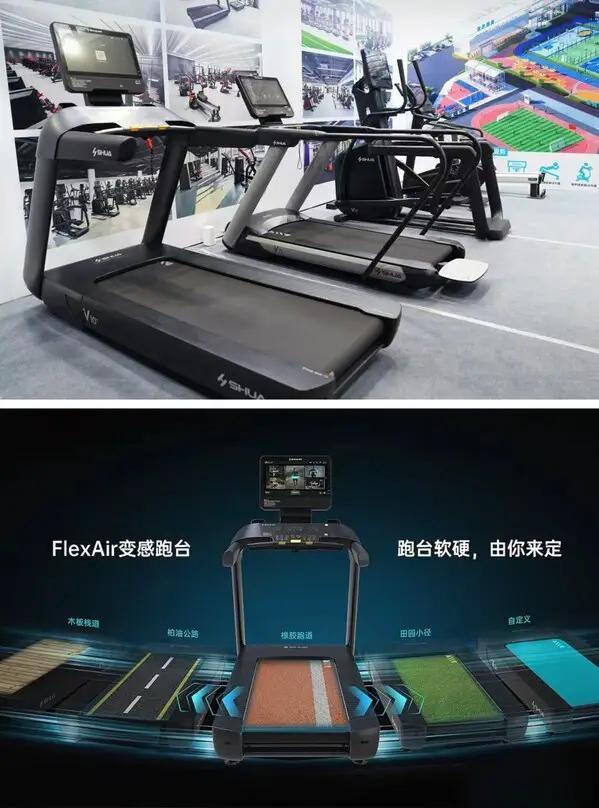 舒华体育亮相第十四届安博体育全国科学大会(图4)