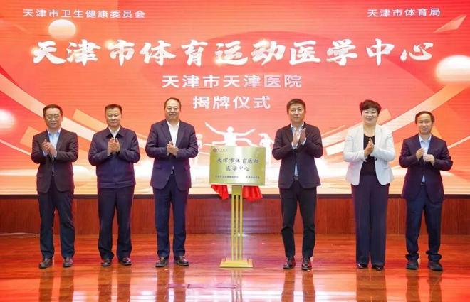 安博体育民声24小时供热监督电线处！电动自行车全链条整治！(图4)