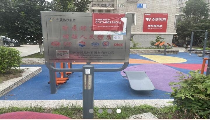 交汇点【新华泰州观察】“苏超”点燃运动激情！全民健身“热”与设安博体育施管理“难”泰州如何破解？(图3)