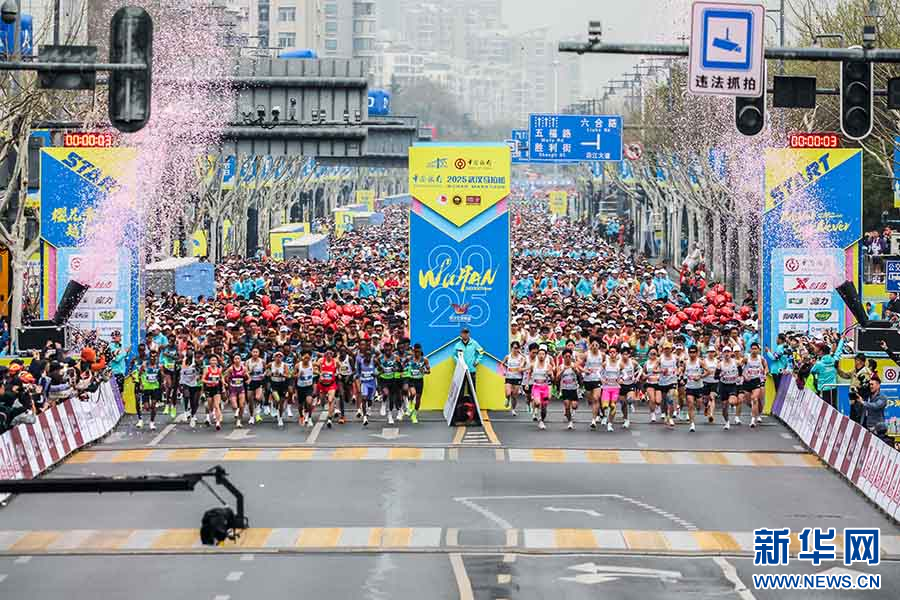 聚焦高质量发展｜武汉：“体育+”赋安博体育能产业融合激活高质量发展新引擎(图1)