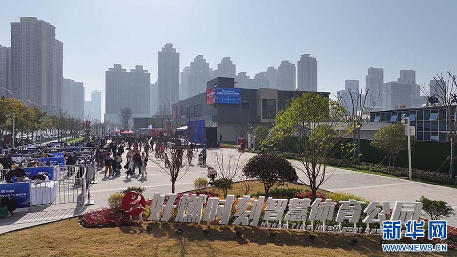 聚焦高质量发展｜武汉：“体育+”赋安博体育能产业融合激活高质量发展新引擎(图2)