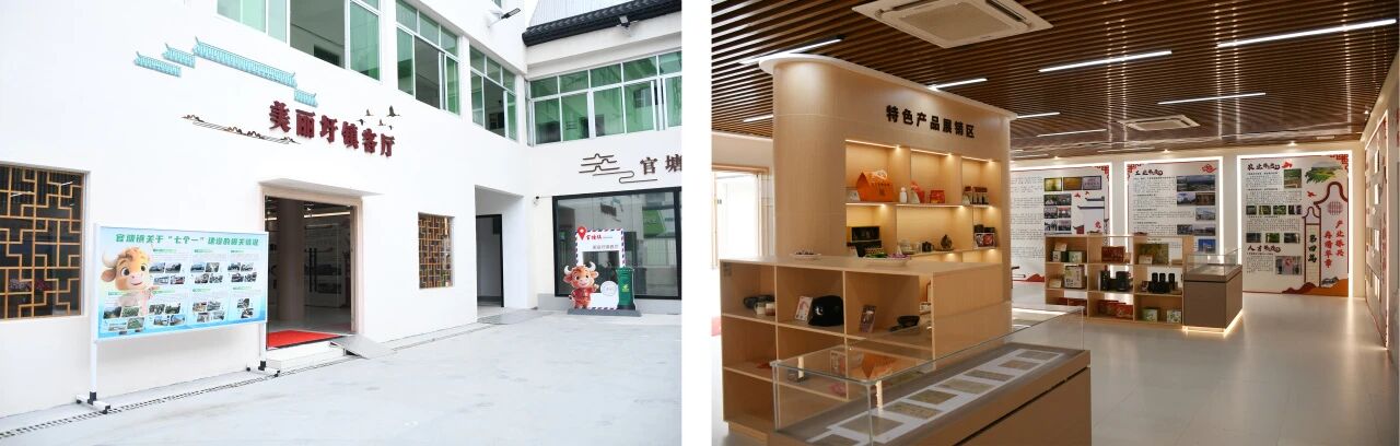 安博体育平台官塘镇：“七个一”建设绘就美丽圩镇新画卷(图2)