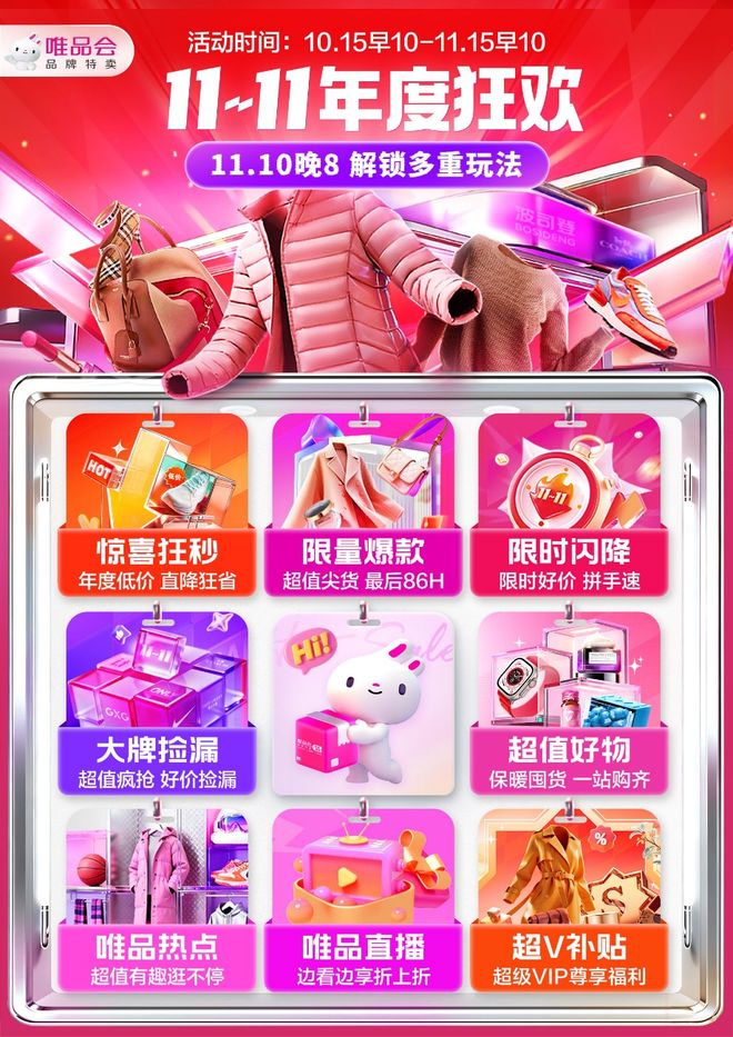 安博体育大湾区全运会火出圈新一轮运动消费掀起(图3)