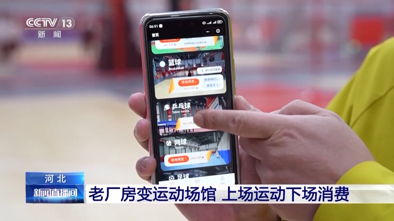 安博体育平台绿茵经济“踢”出大市场小城赛事拉动12亿消费(图16)